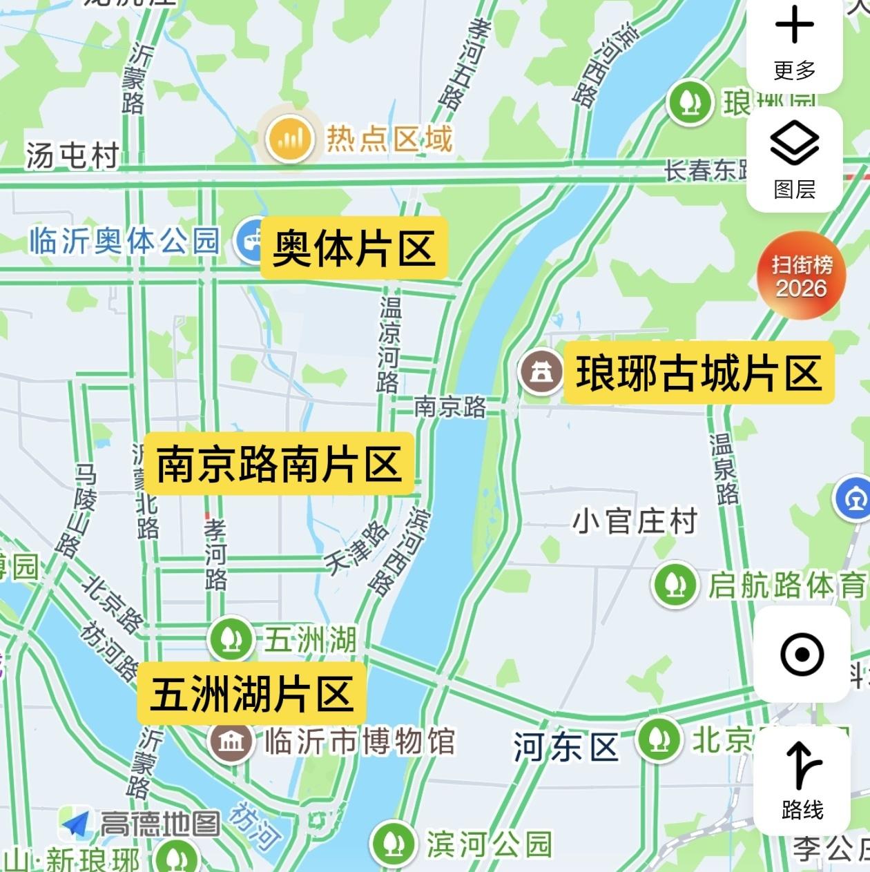 临沂发展有个规律，发展越晚标准越高
2002年临沂市委提出“以河为轴、北上东进”