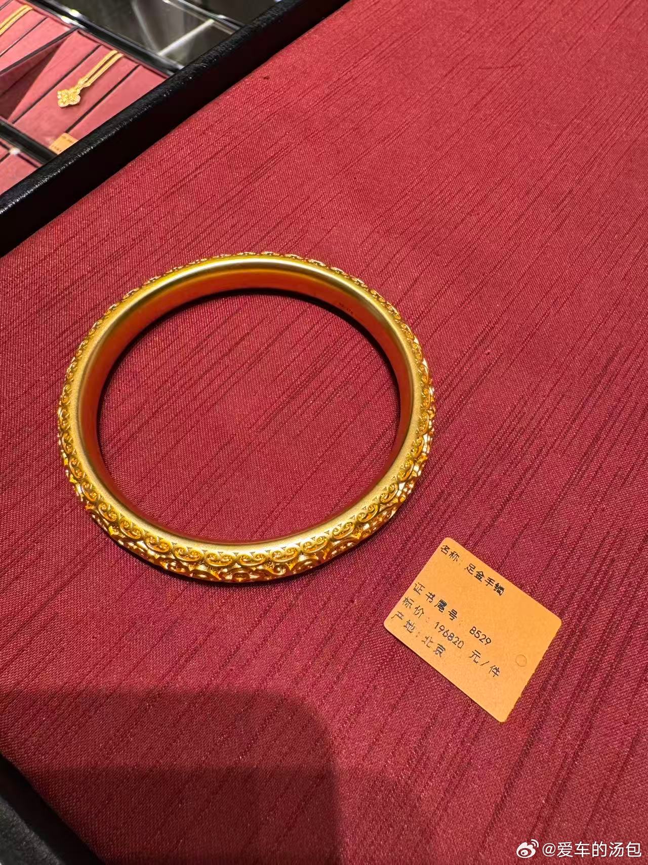 以色列伊朗 金价一个手镯20w，这纷乱的世界，不禁替富婆们焦虑下，怎么敢戴出去呢