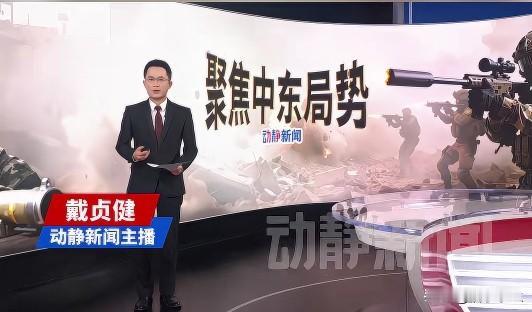 美方下令向中东派遣第二艘航母，这是2019年以来最密集的军事部署。当前红海危机持