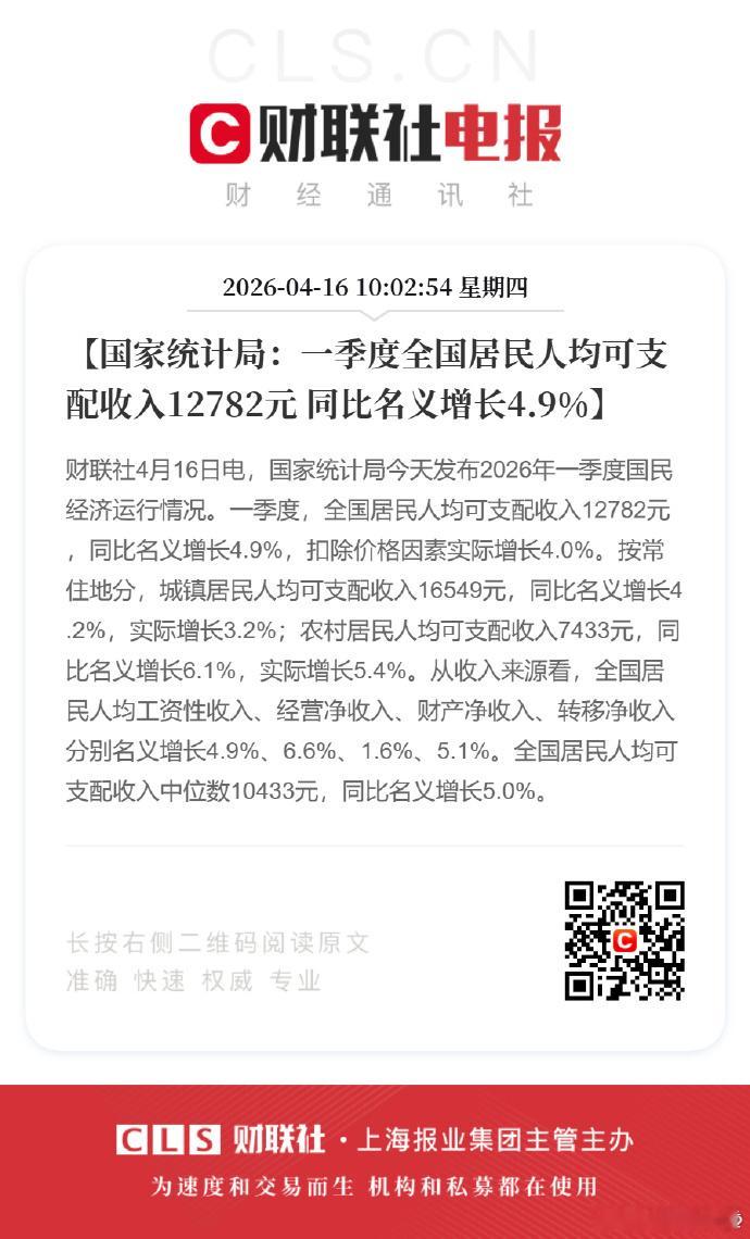 这个数据可能跟很多人的体感有差异。