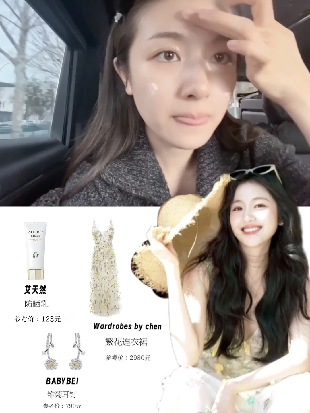 李兰迪这素颜绝啦！私服温柔又气质