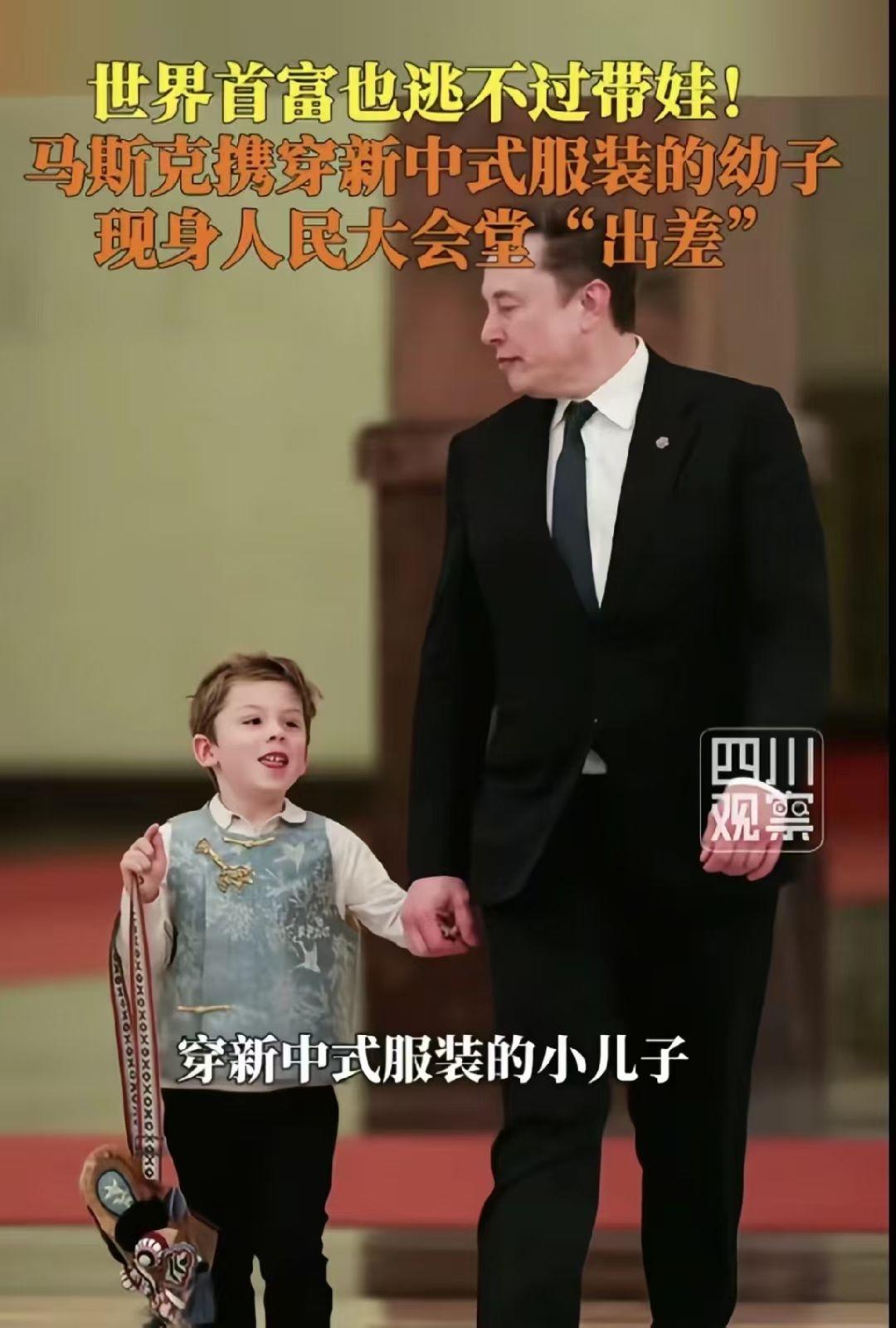 前沿
洞见
在人间
所谓入乡随俗，估计是奶奶给孙子精挑细选的背心吧。
​智商情商