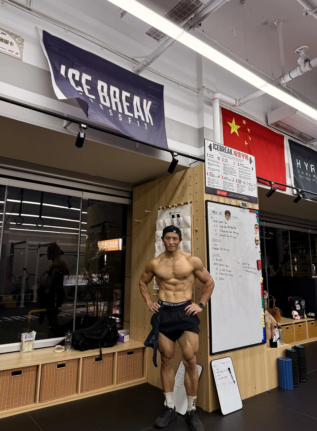 Drop in 南昌 Ice Break破冰综合体能