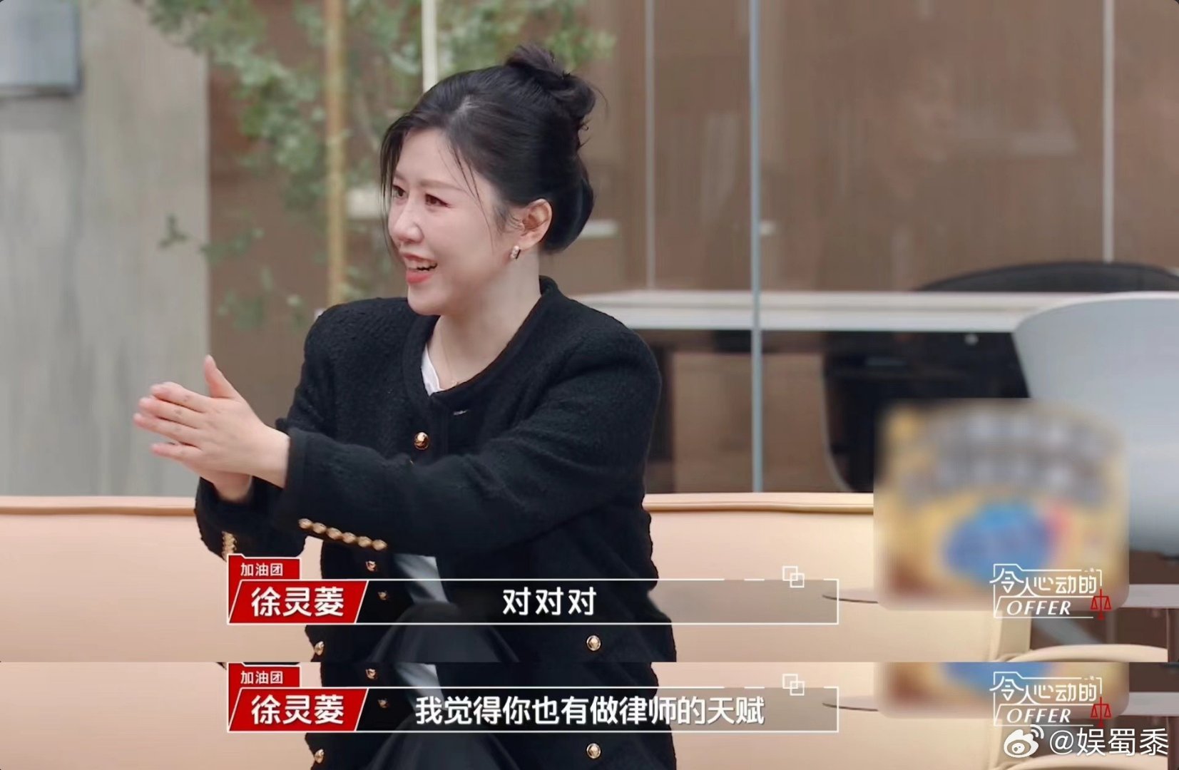 #张纯烨来offer5是补课吧#张纯烨的思路一直都很清晰啊，张纯烨这专业性展现的