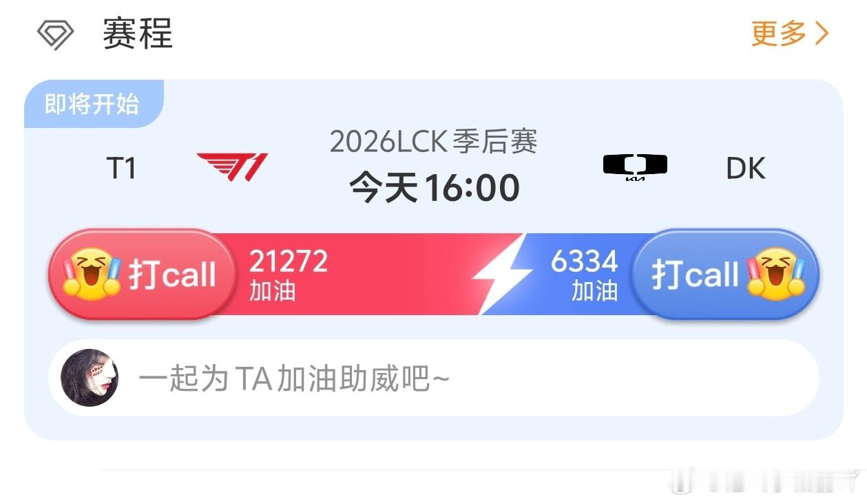T1[超话] 教练组今天好好发挥！ ​​​