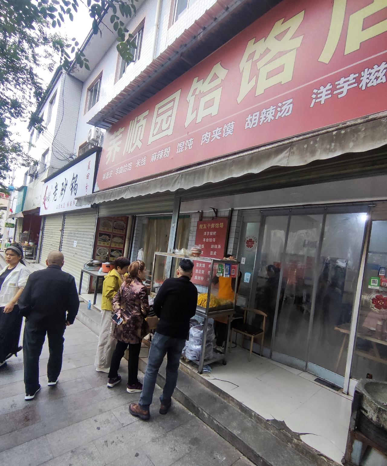 蓝田距离西安市区，急需一条地铁！
这个国庆假期，去了一次蓝田县城，发现向阳路西段