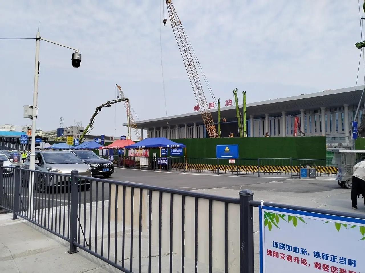 绵阳人关注的火车站改造工程，4月13日将有新变化

轰轰烈烈的绵阳市火车站站前改