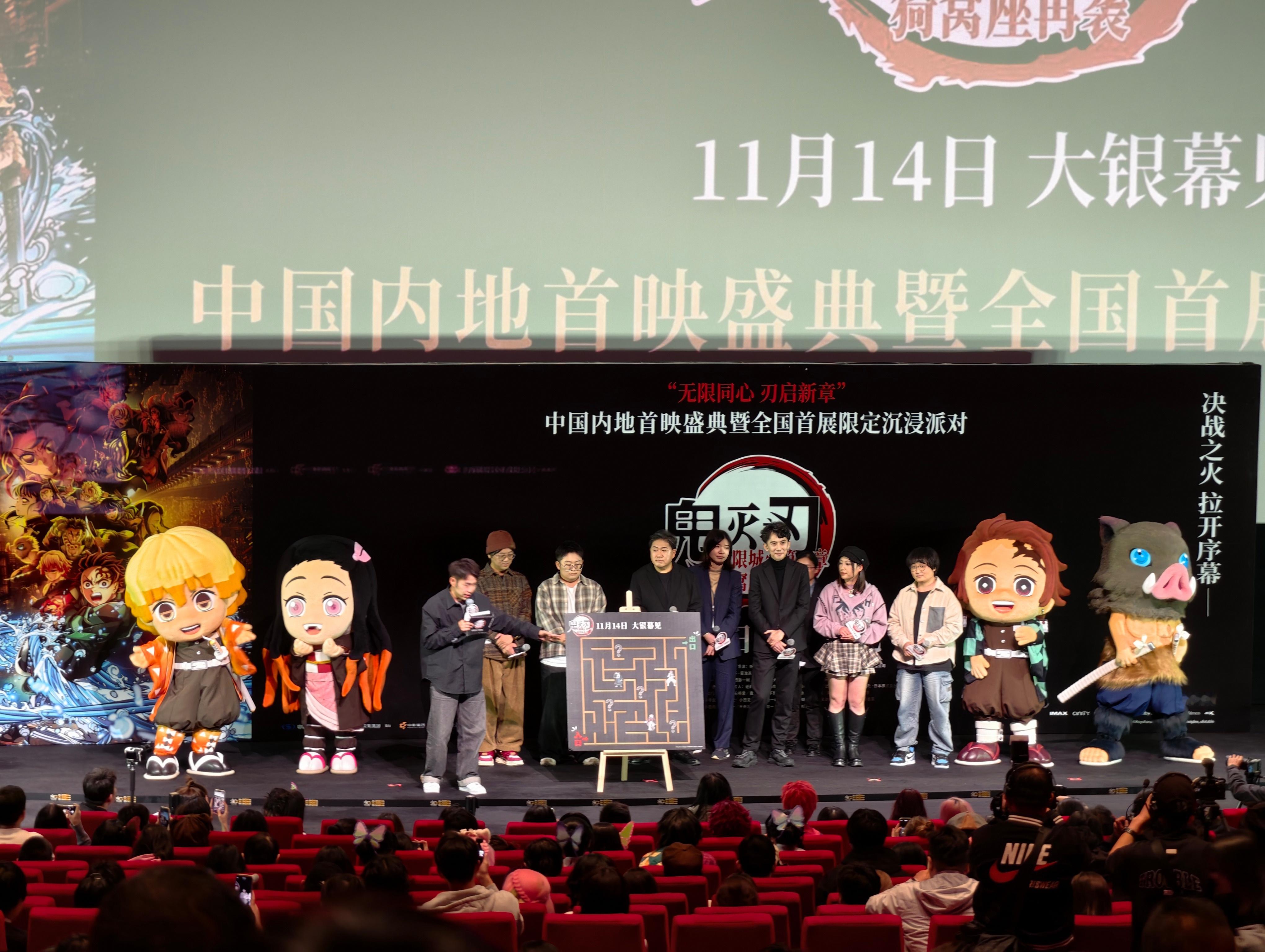 有幸看了《鬼灭之刃：无限城篇 第一章 猗窝座再袭》首映，不得不说，它也太会刀人了