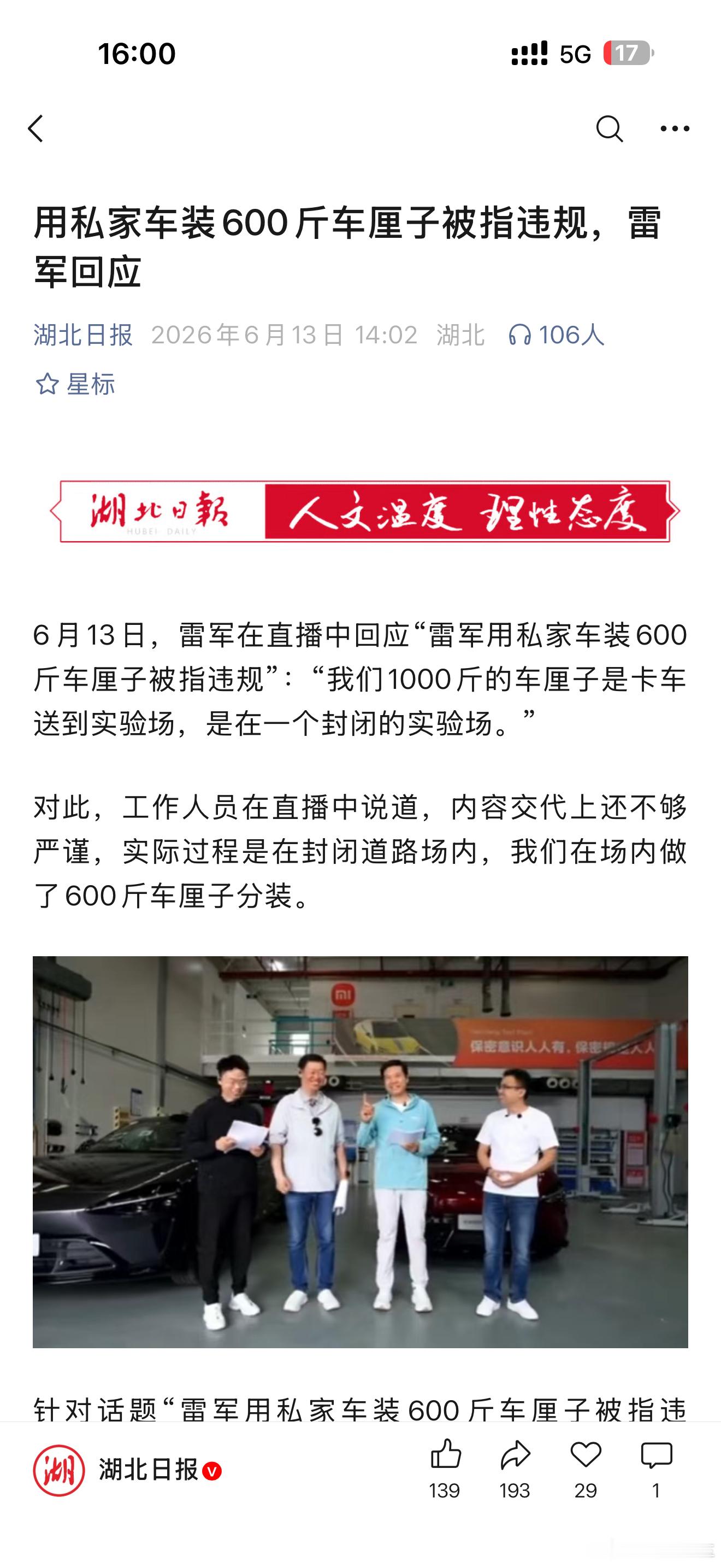 真的是全网各角度无死角……其实挺好 ，不是坏事！ 
