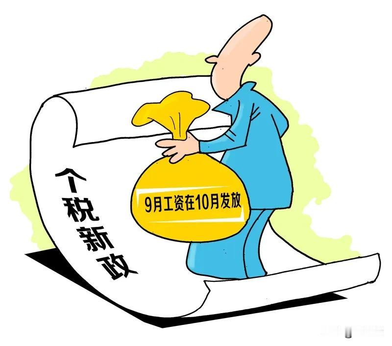 普通人如何避免税务踩坑 普通人如何避免税务踩坑
普通人避免税务踩坑很必要
毕竟稍