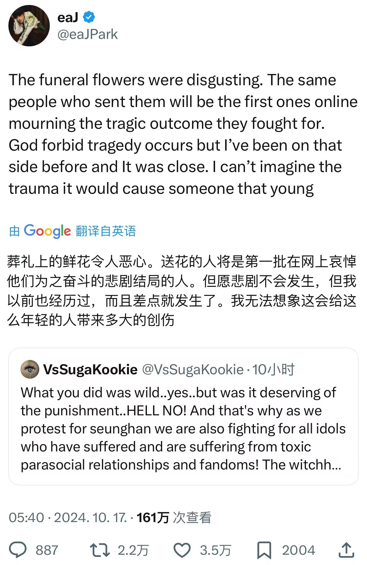 #DAY6退团成员为洪承汉发声#boys help boys。rn咖help r