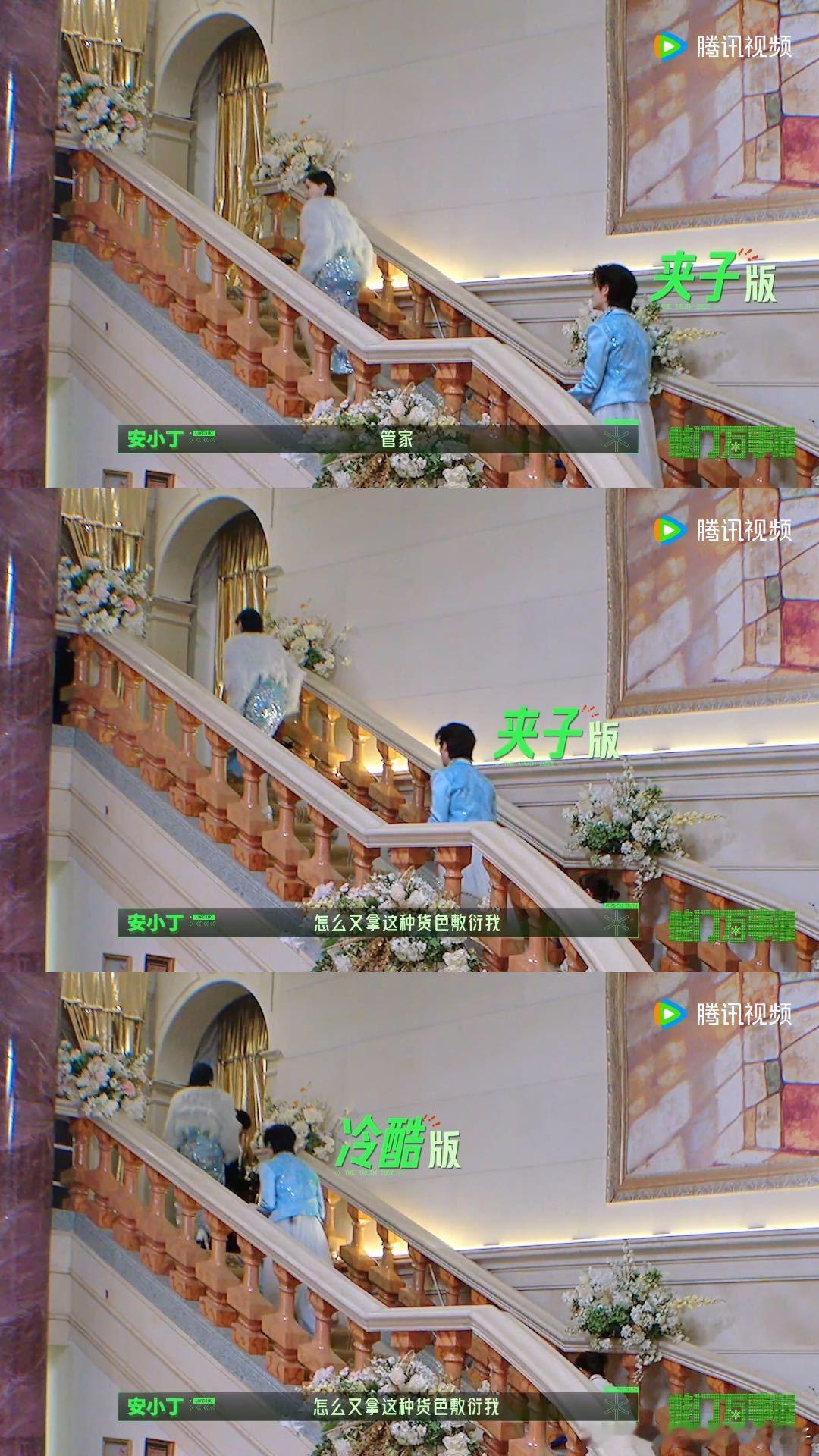 丁程鑫一款冷酷的夹子开始推理吧 前半段是软乎乎的夹子，后半段是冷冰冰的酷盖。他用