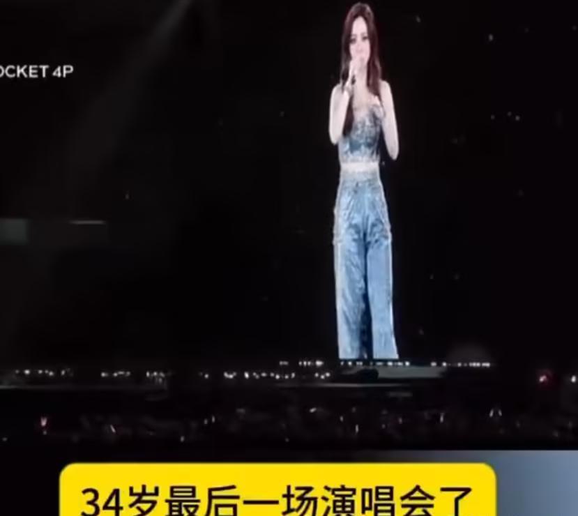 815当晚邓紫棋演唱会发言翻车，网友看法不一。
 
情商太低了，老天给你一次能轰