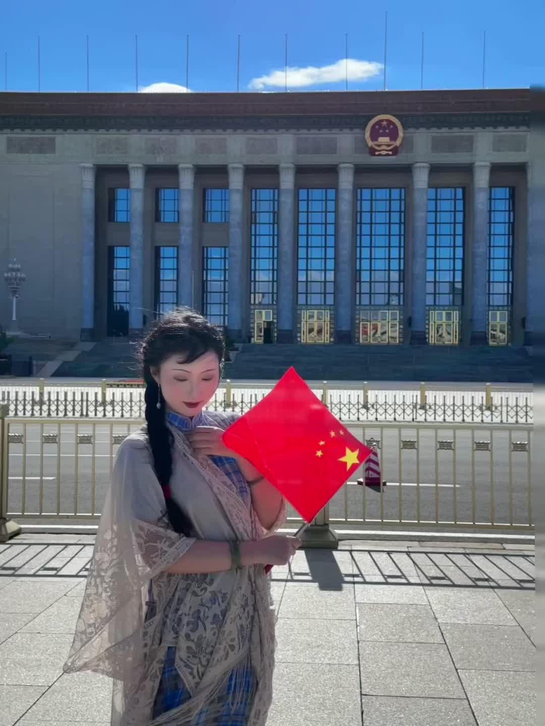 总要来一次北京