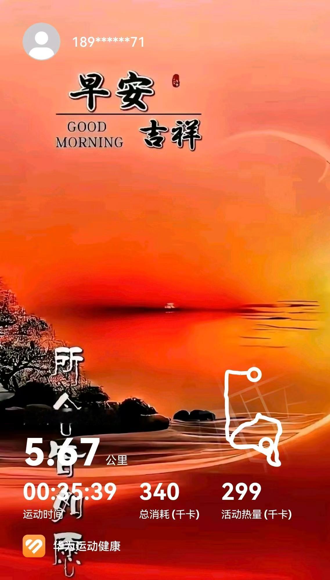 隔天跑更合理

[玫瑰][心][玫瑰]

跑步是个好习惯，但每天跑还是隔天跑，这