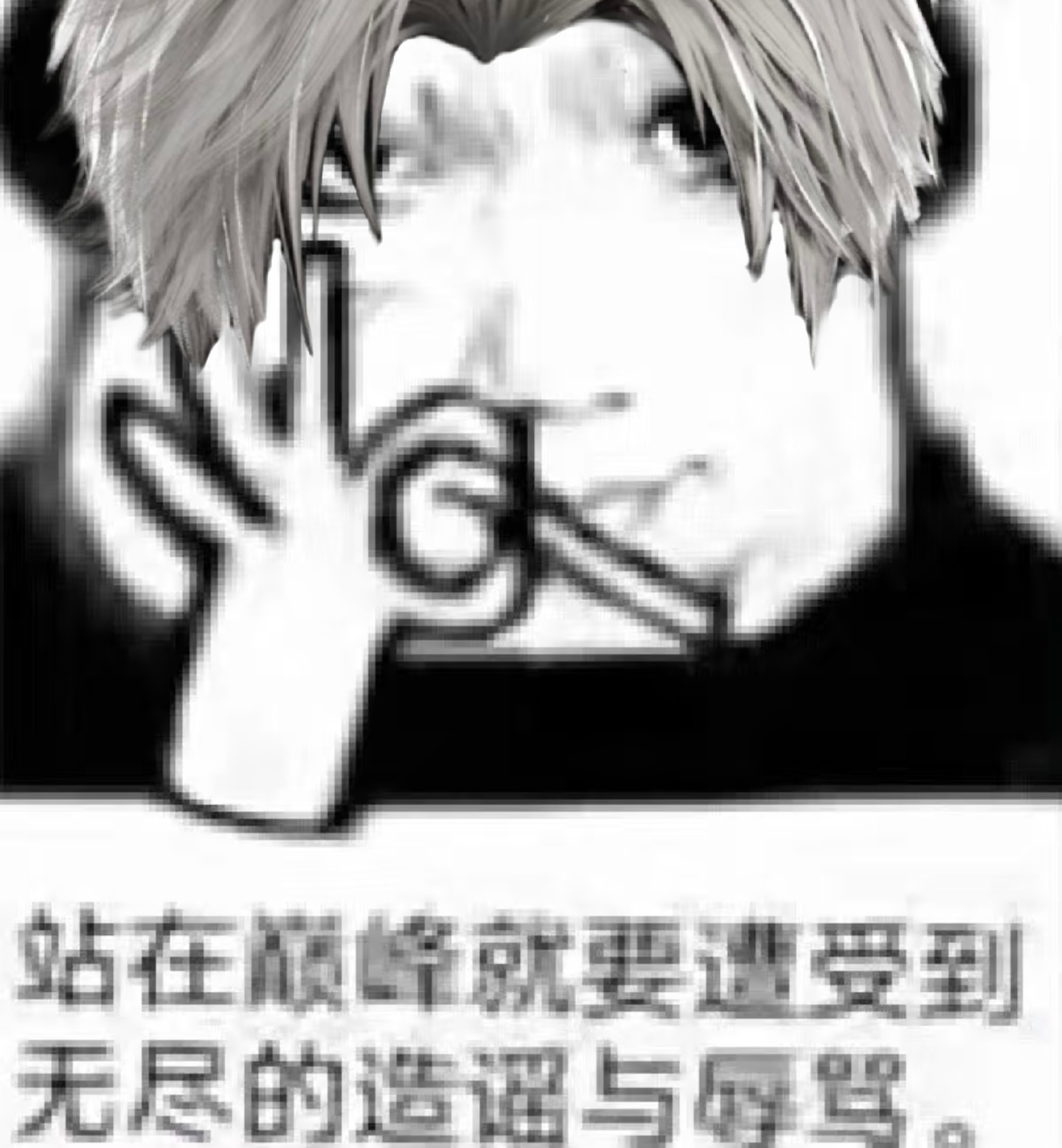 🔝ABOUT ME 二次：秦彻三次：🈚雷点和ch没有参考价值一切以置顶为准不