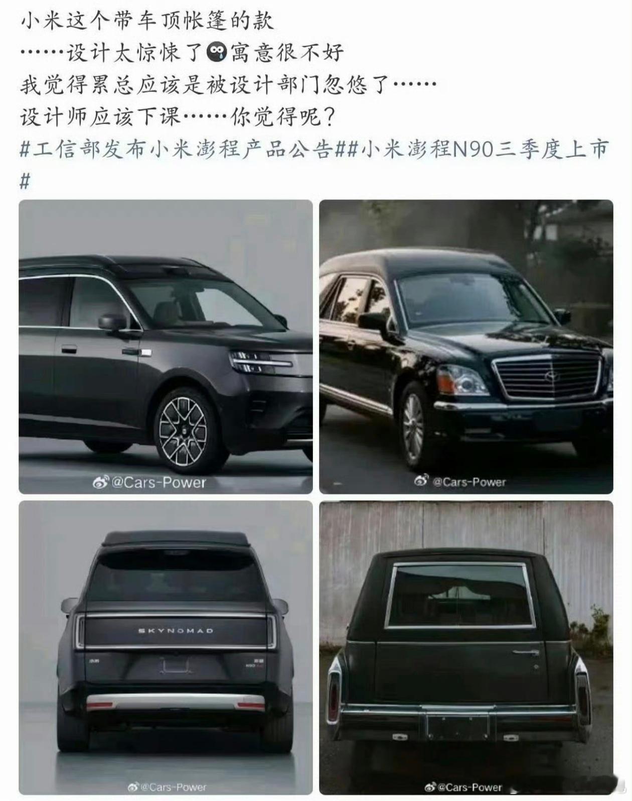 带灵车节奏的就是纯坏种上一次带这种节奏的已经查无此人为了挑动流量也是放弃底线了属