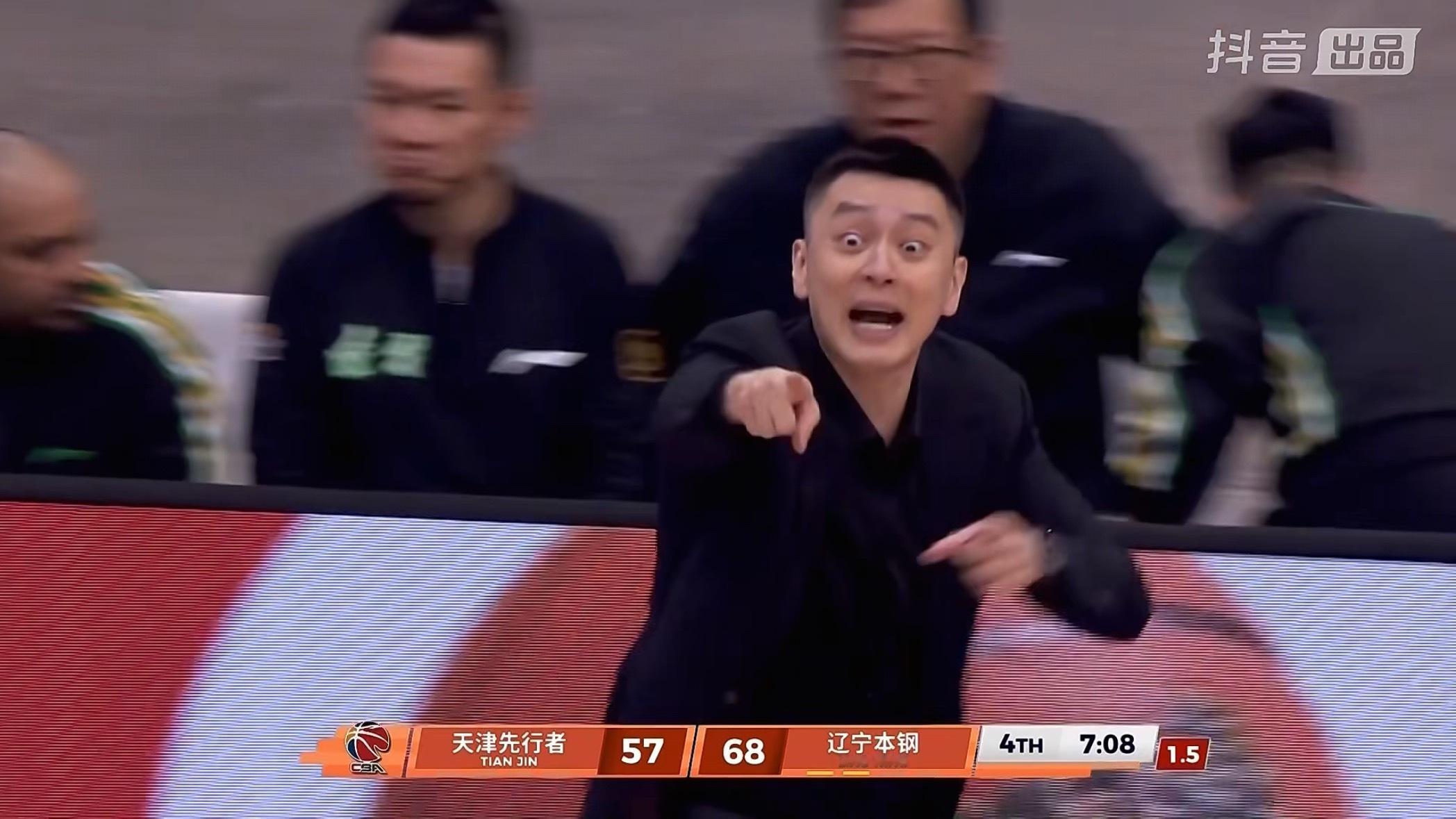 “你说你说，谁出的？”“咦，你怎么乱说啊，明明是他们出的啊”辽宁男篮