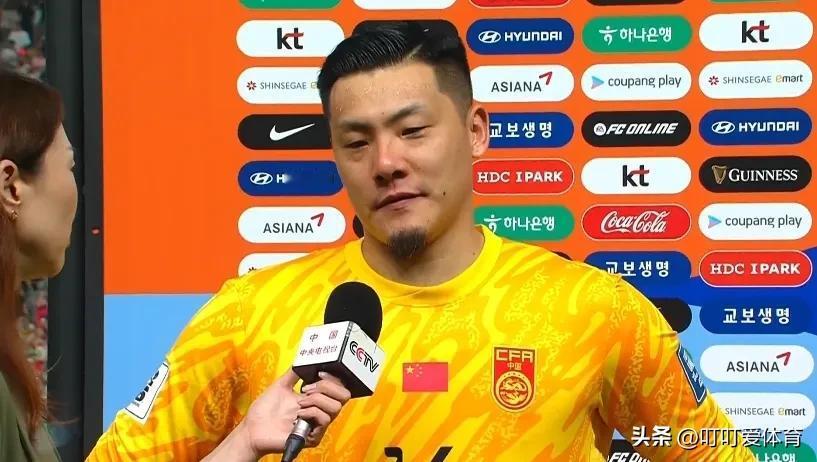 王大雷赛后落泪，表示自己只能做到这样了，上场遗憾没有拿下泰国队，本场客战韩国0比