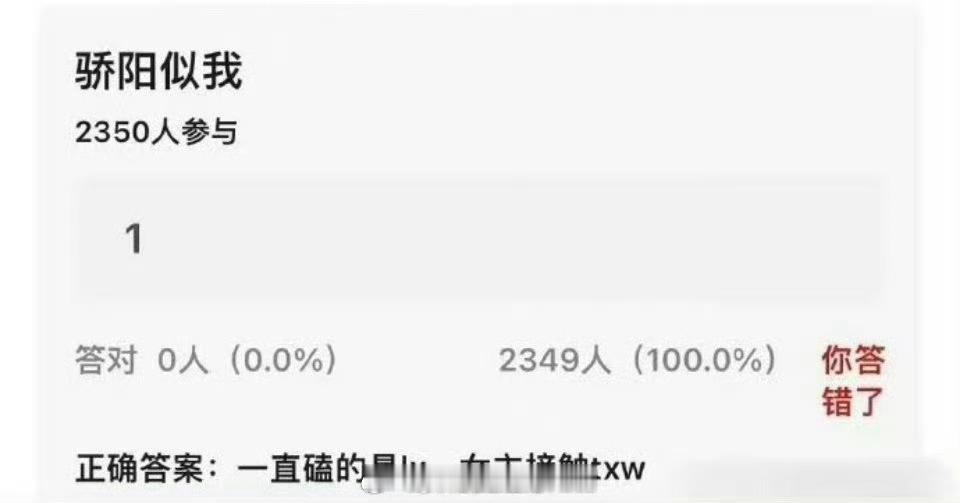 #网传骄阳似我接触李现田曦薇#噢哦莫哦莫《骄阳似我 》也在筹备中了，男女主目测是