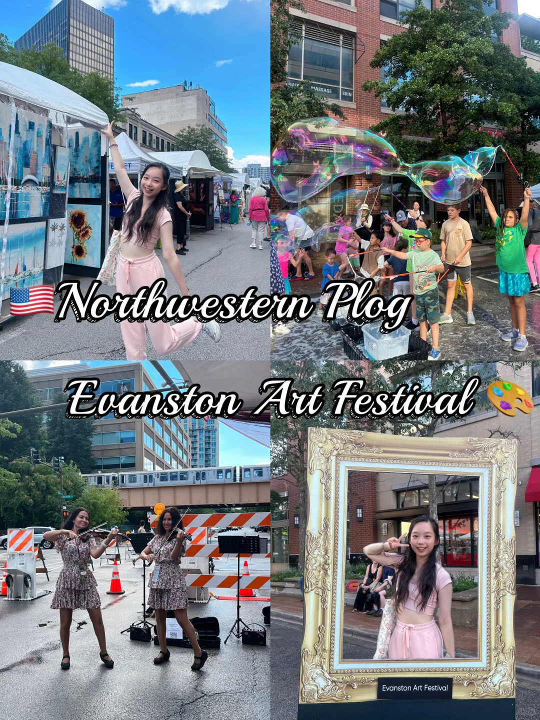 🇺🇸埃文斯顿的夏日浪漫🎨一年一度Art fair