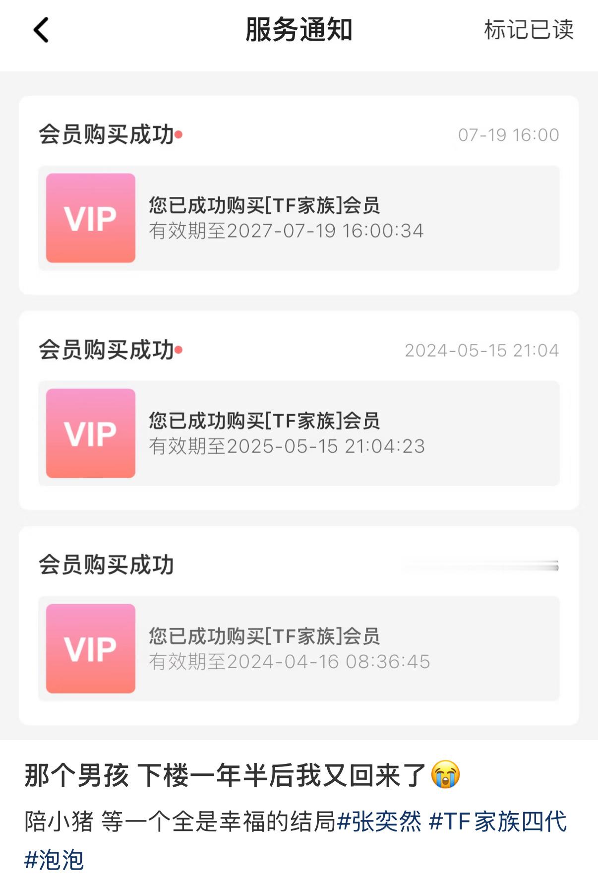 他就是有这种让人一次又一次爱上他的魅力🧡 
