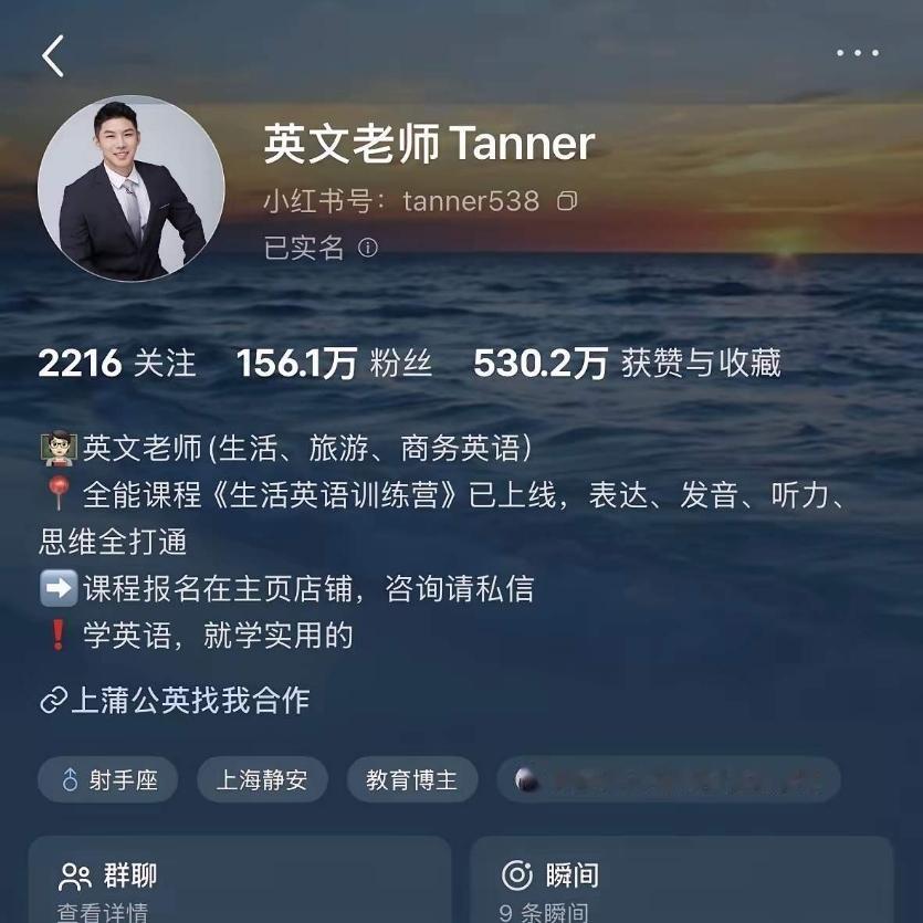 天呐，那个百万粉的博主，居然去年就走了。

也没关注，但老刷到，脸巨熟——“哎这
