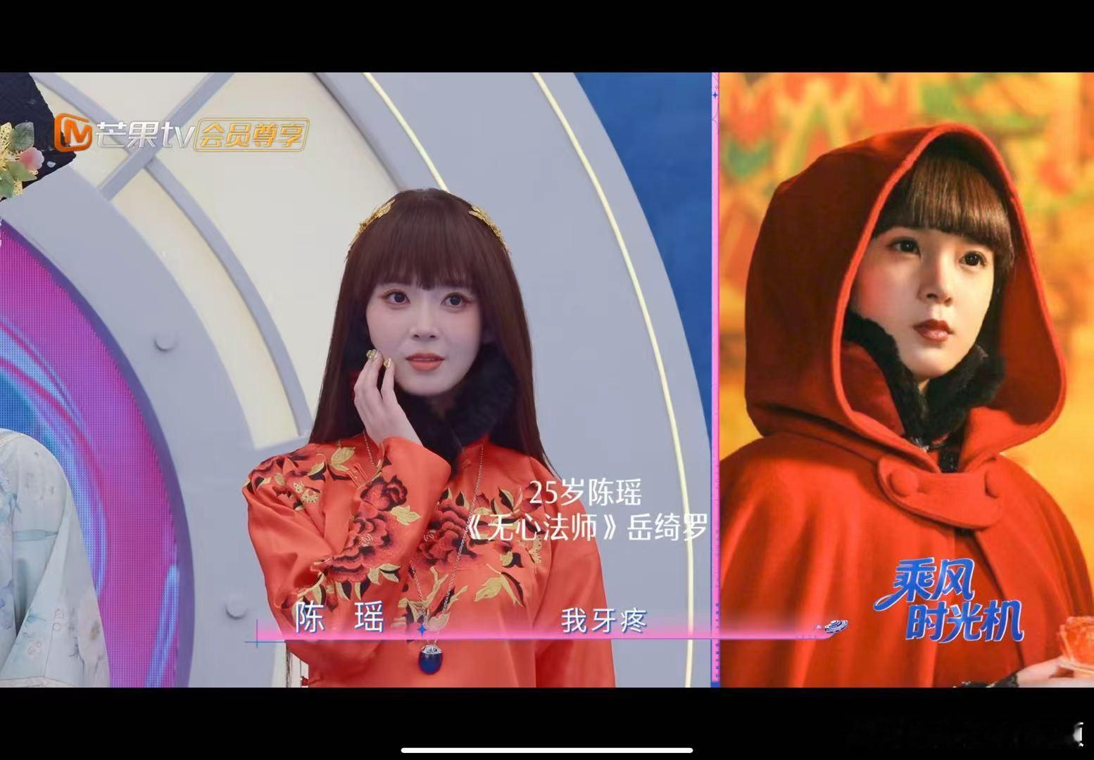 陈瑶复刻岳绮罗造型 陈瑶复刻《无心法师》岳绮罗经典造型，还是那么美！陈瑶复刻无心