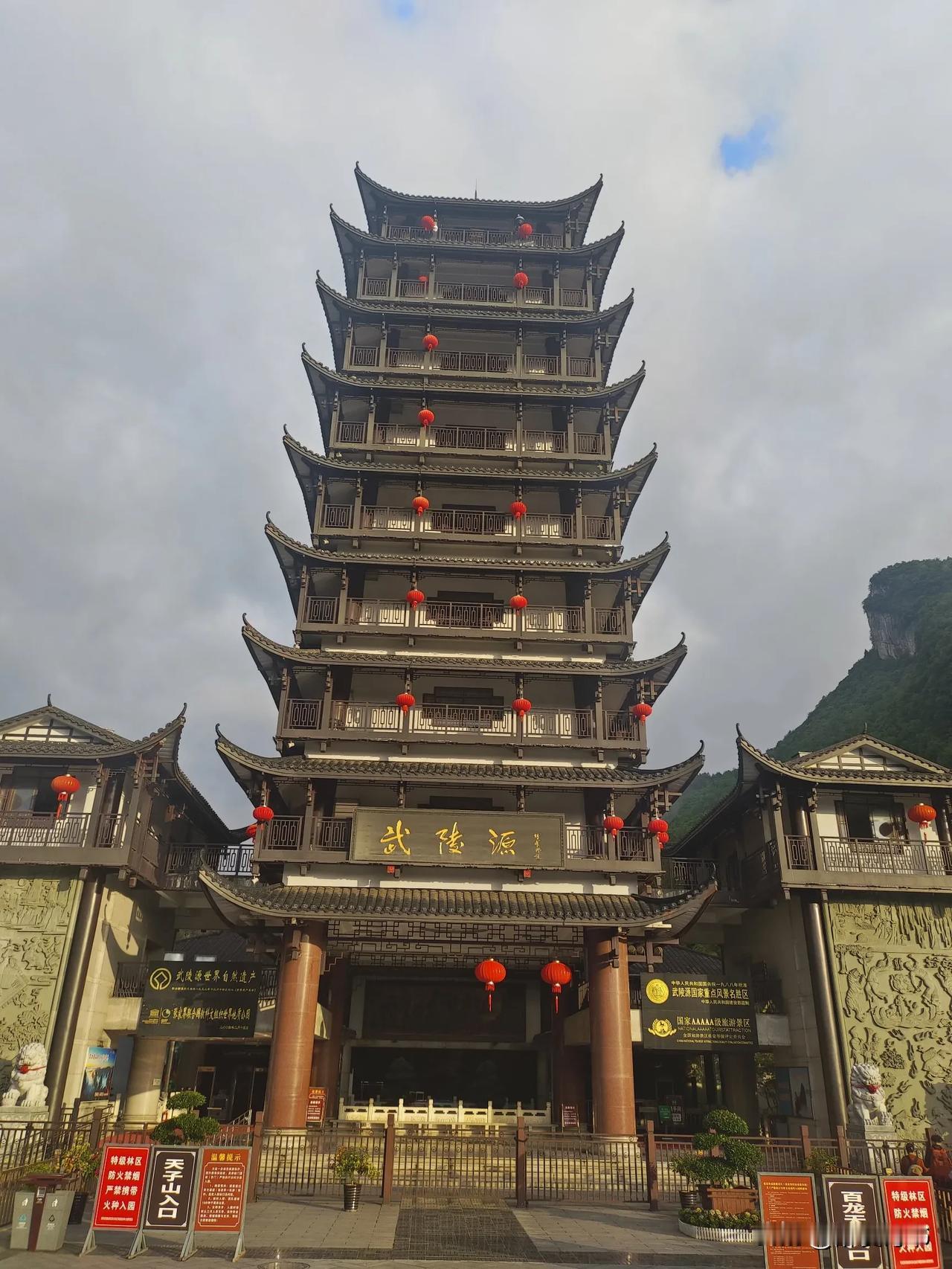 张家界武陵源，美的实在不像话。云雾缭绕，一支支巨大峭壁石笋如剑，插云而入雾。展眼