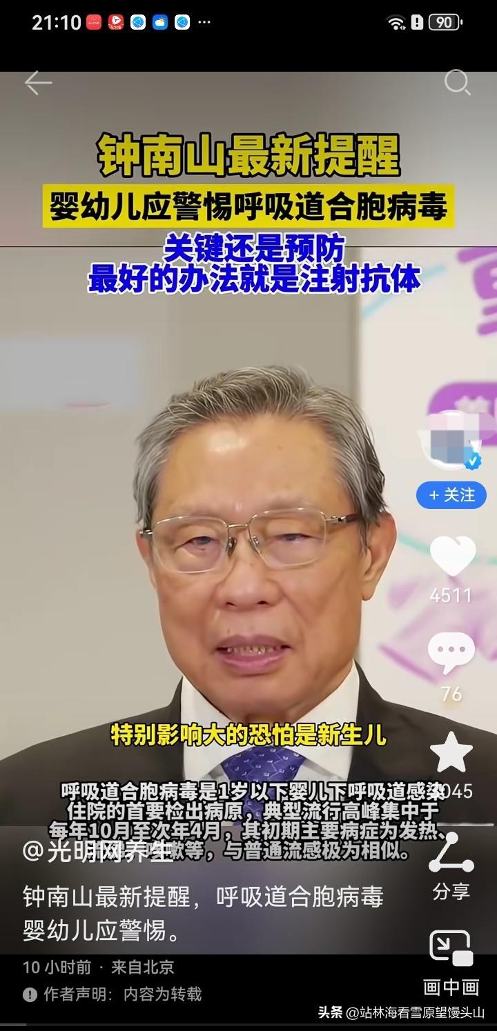 刚刚看到一个视频 ……

两年多前的心里阴影，又在内心中浮出！

整天待在家里，