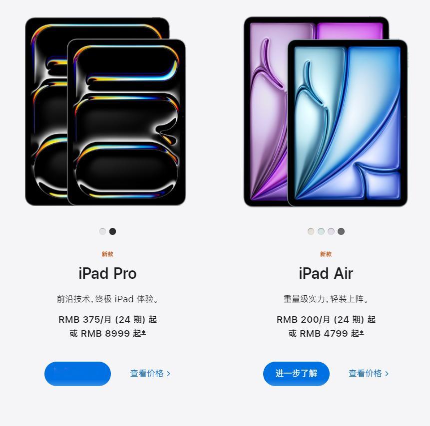 #2万元买新iPad还是笔记本#2万元这个预算高了，完全可以买一个MacBook