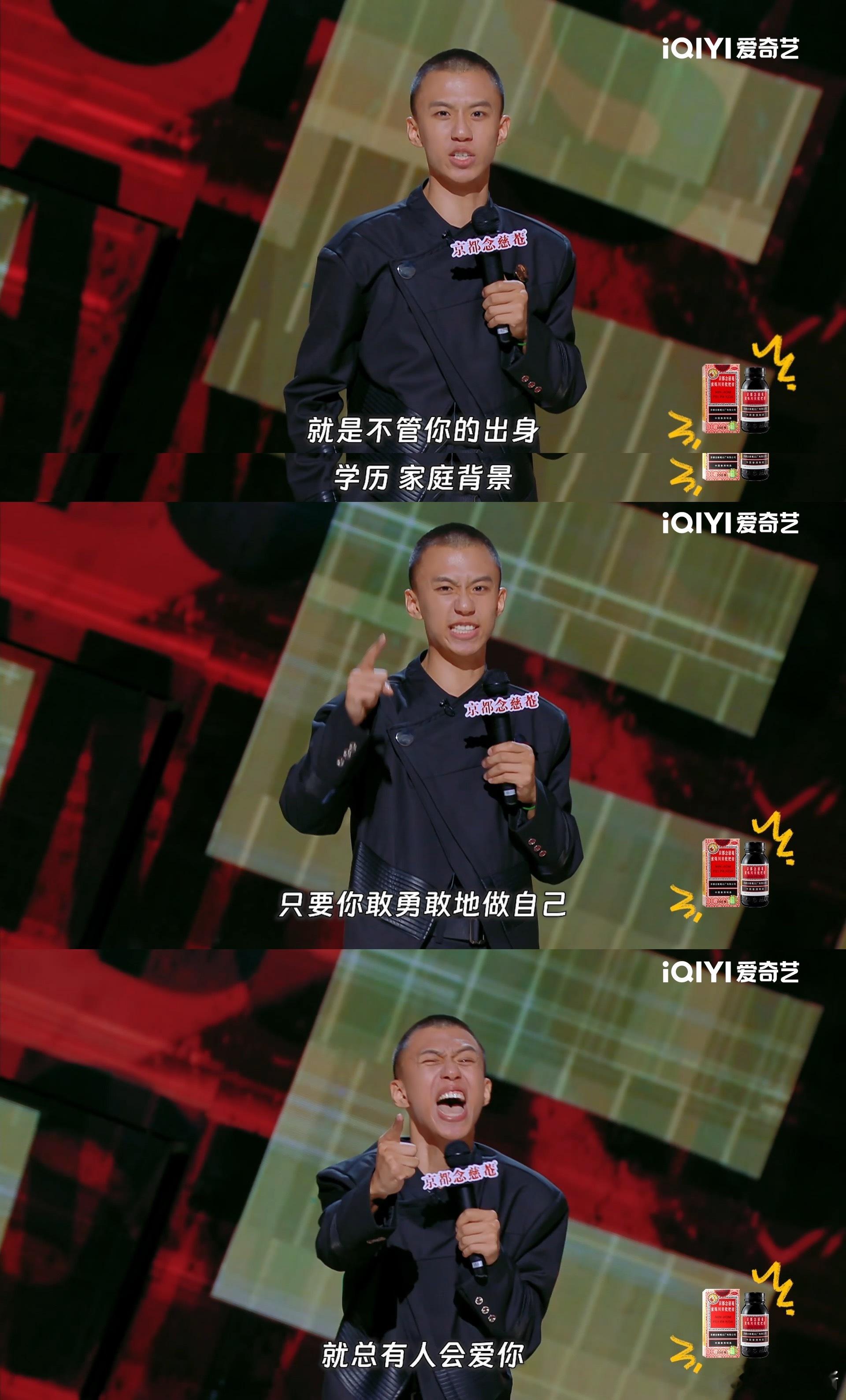 #付航现场公布已婚# 付航又幸福了！喜单见证了他的荣耀时刻，他也在总决赛现场公布