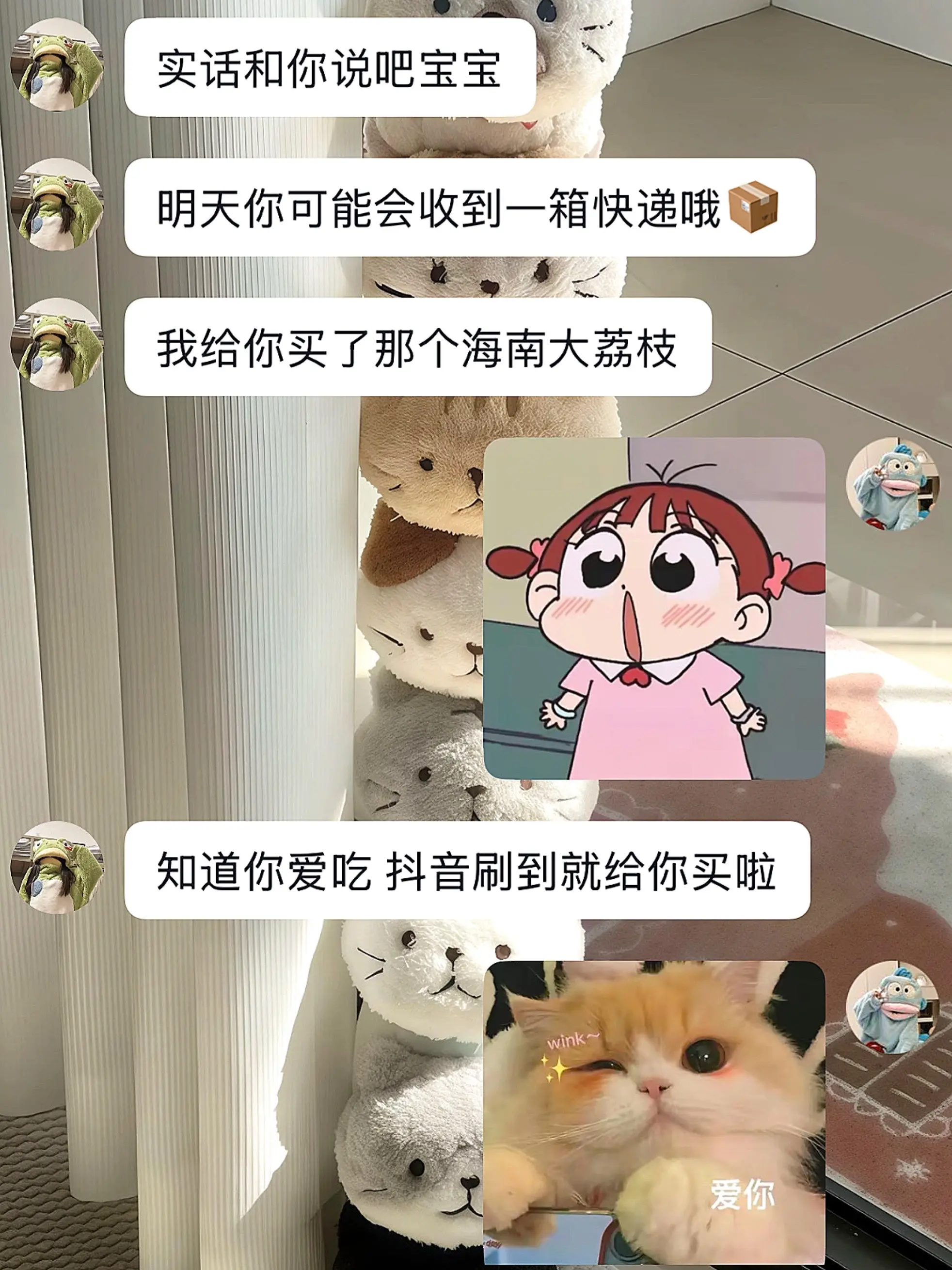 幸福是夏天第一箱海南荔枝。
