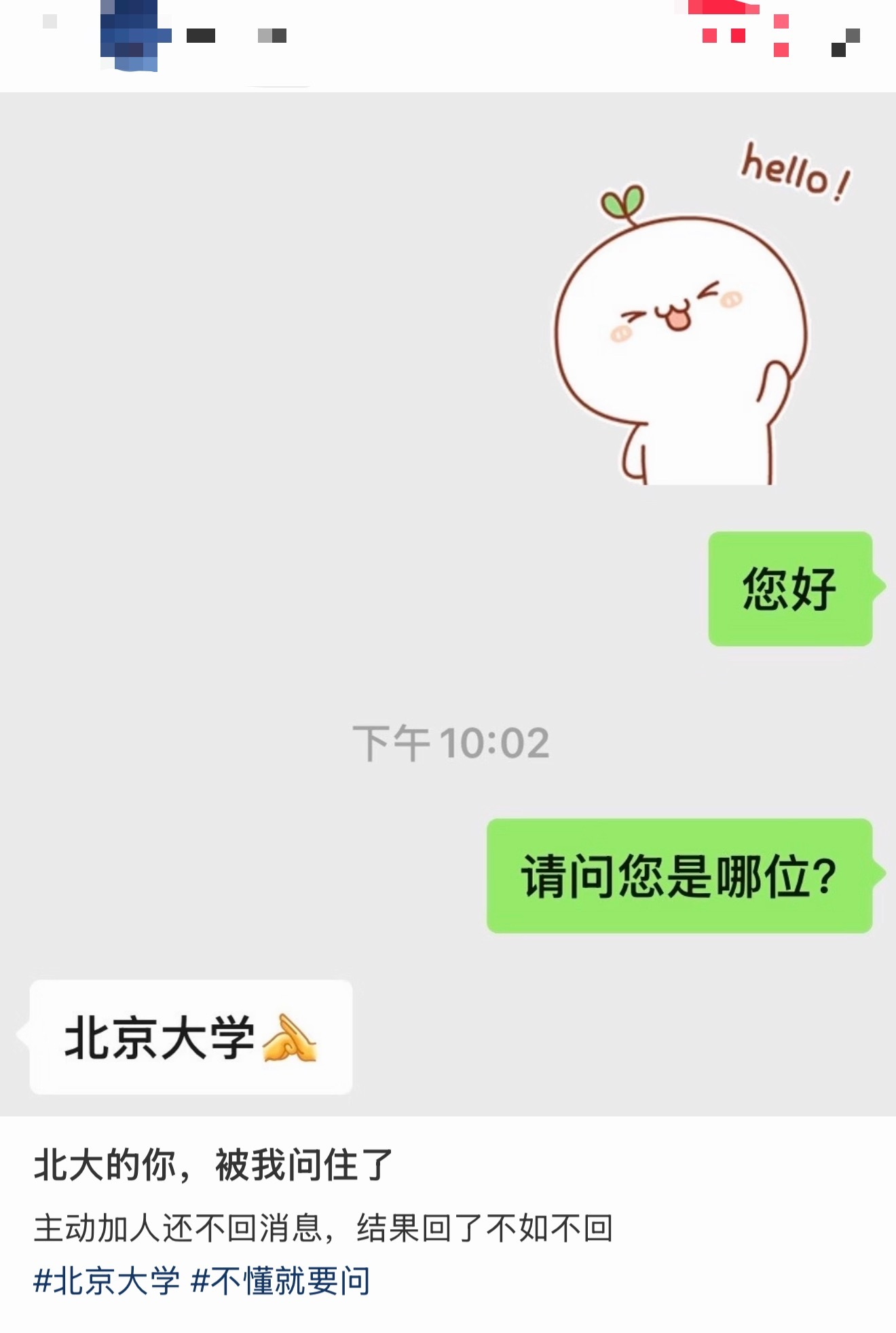 哈哈哈哈哈哈哈，还以为是招生办呢 