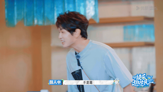 颜人中翻身做秦昊的二把手 颜人中这次是真翻身了！之前还放着舒服的床不睡，硬要蜷在