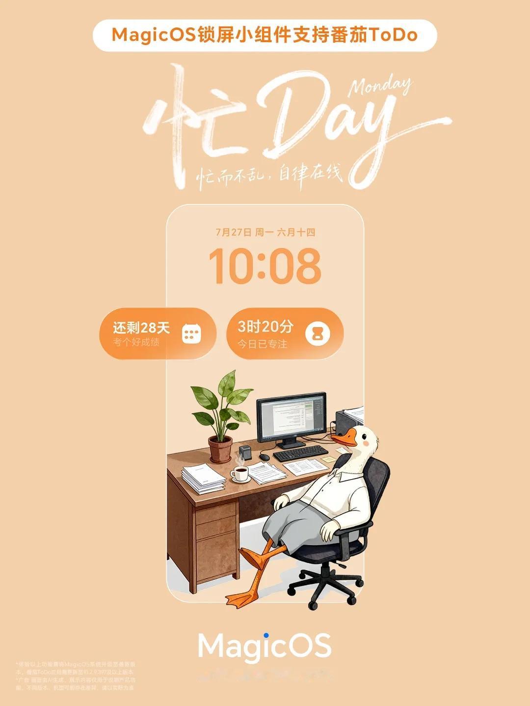 用了荣耀锁屏小组件一段时间，真的忍不住想安利给你们！
以前锁屏就是个"看时间+滑