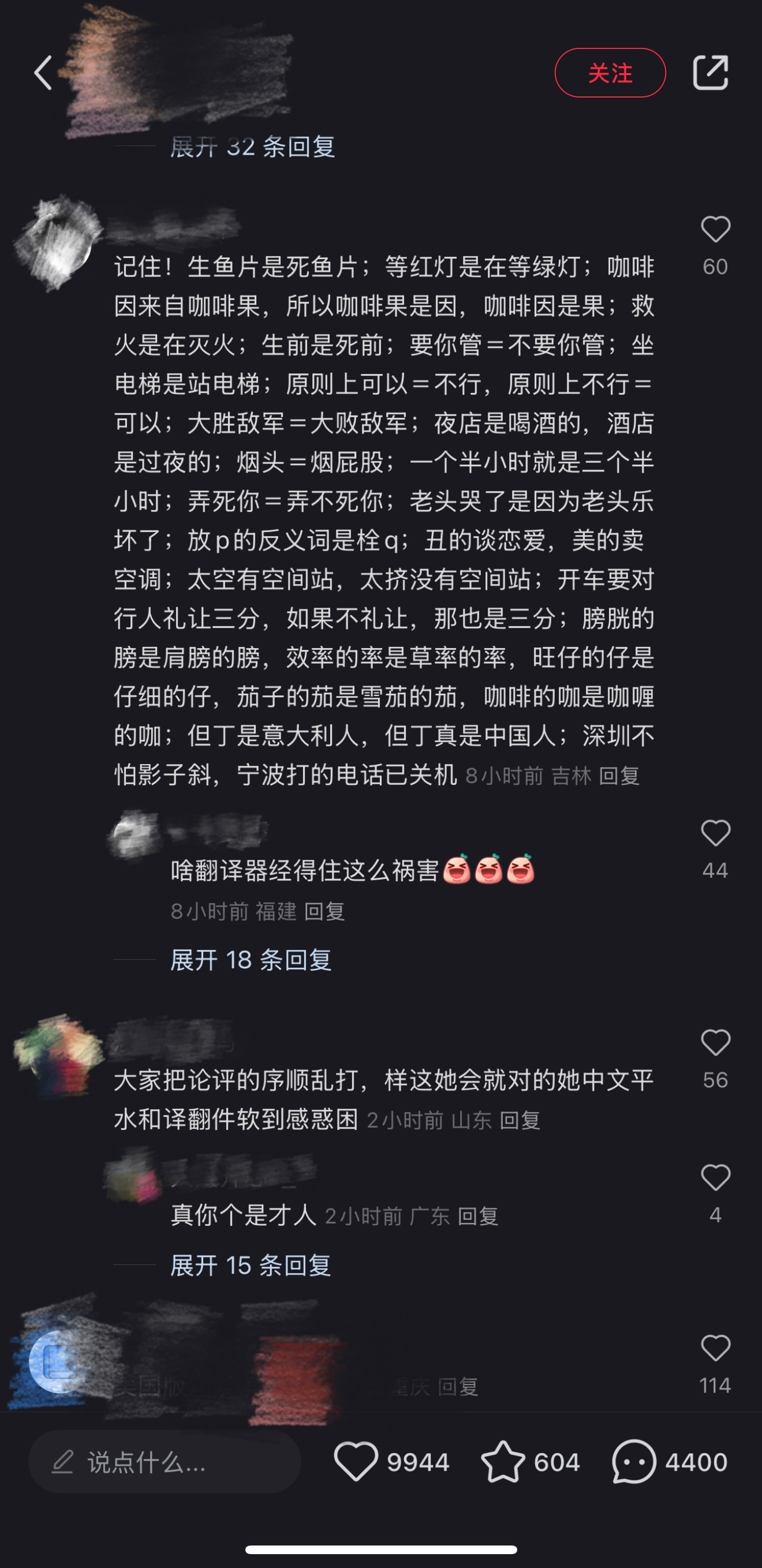 外国人转战小红书的第一难：翻译中文评论区[笑cry] 