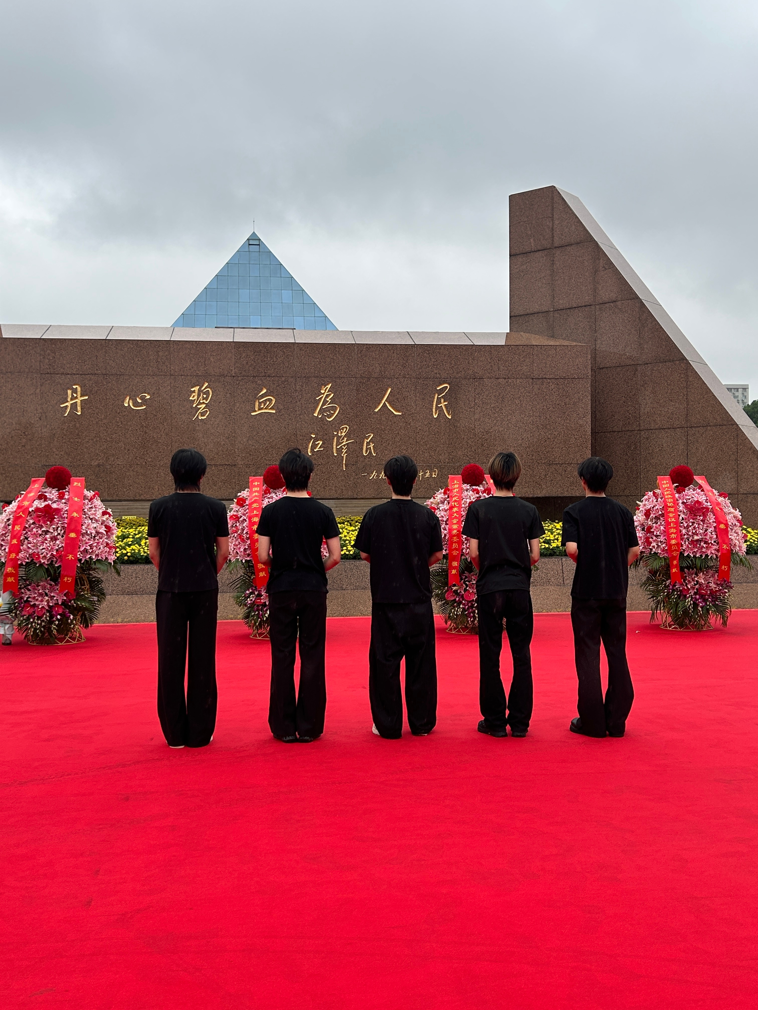 练习生国庆冒雨祭扫烈士陵园练习生冒雨祭扫烈士陵园 少年自有赤诚心！国庆假期，练习