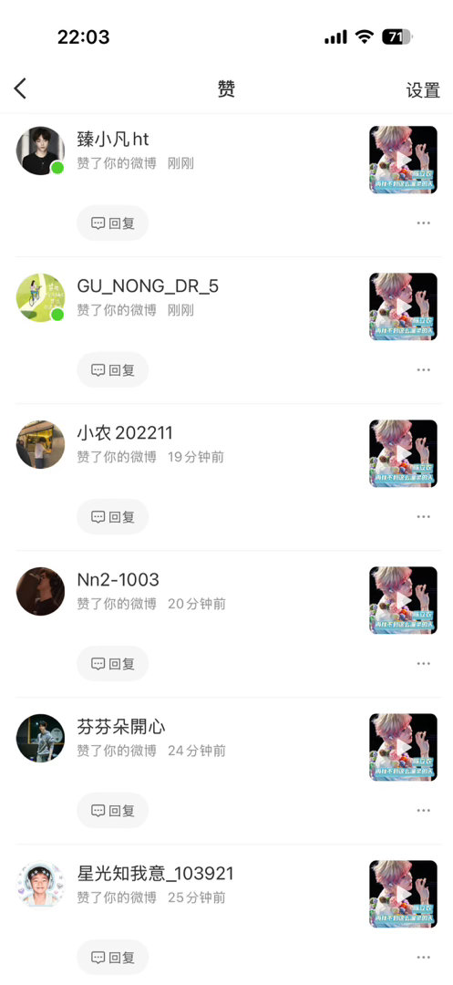 什么意思 我一把娱乐换成美食 我现在一发陈立农就被推 之前娱乐博主就不推 但也依