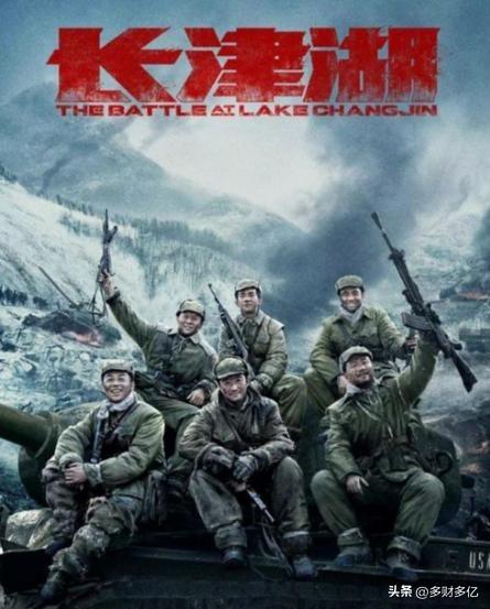 零下 40 度的长津湖战场，25 岁连长的一个土办法，竟让 92 名战士逃过了 