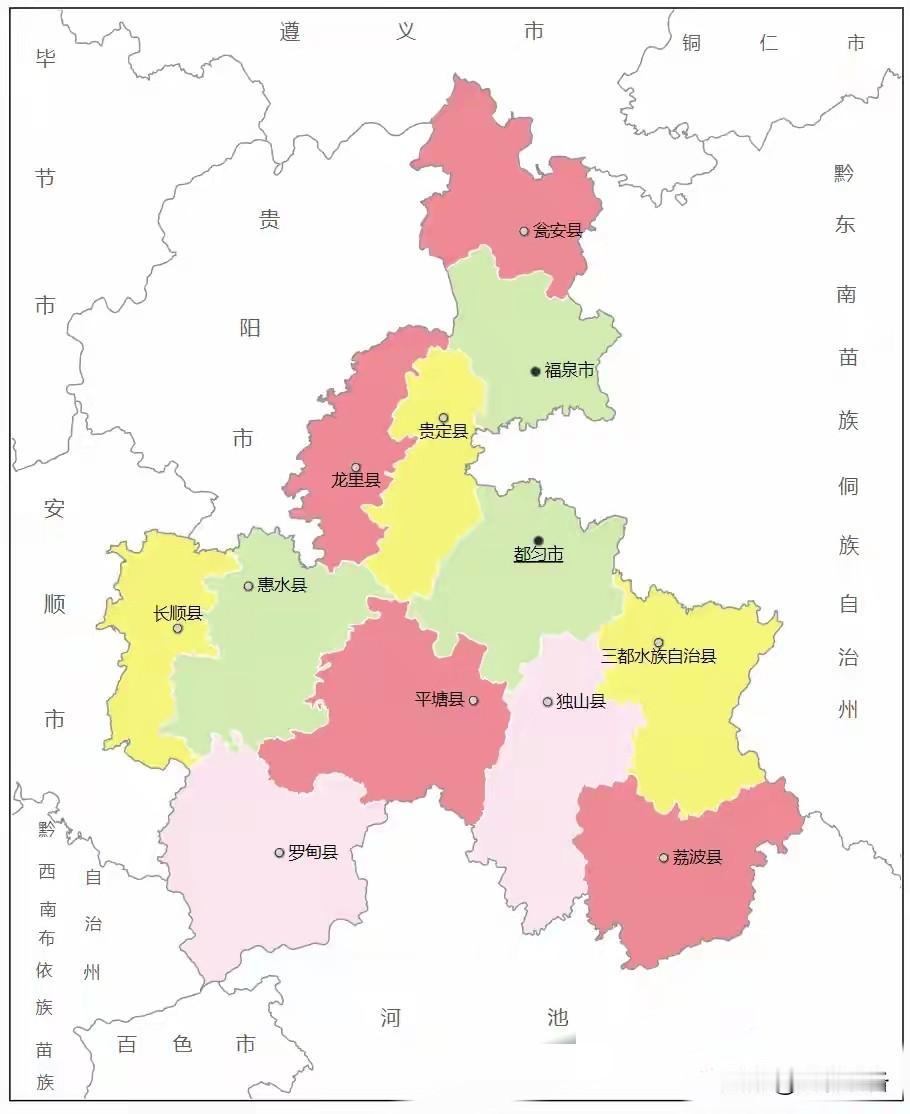 1、都匀，黔南布依族苗族自治州州府，一直想发展旅游业，可夹在西江千户苗寨和荔波小