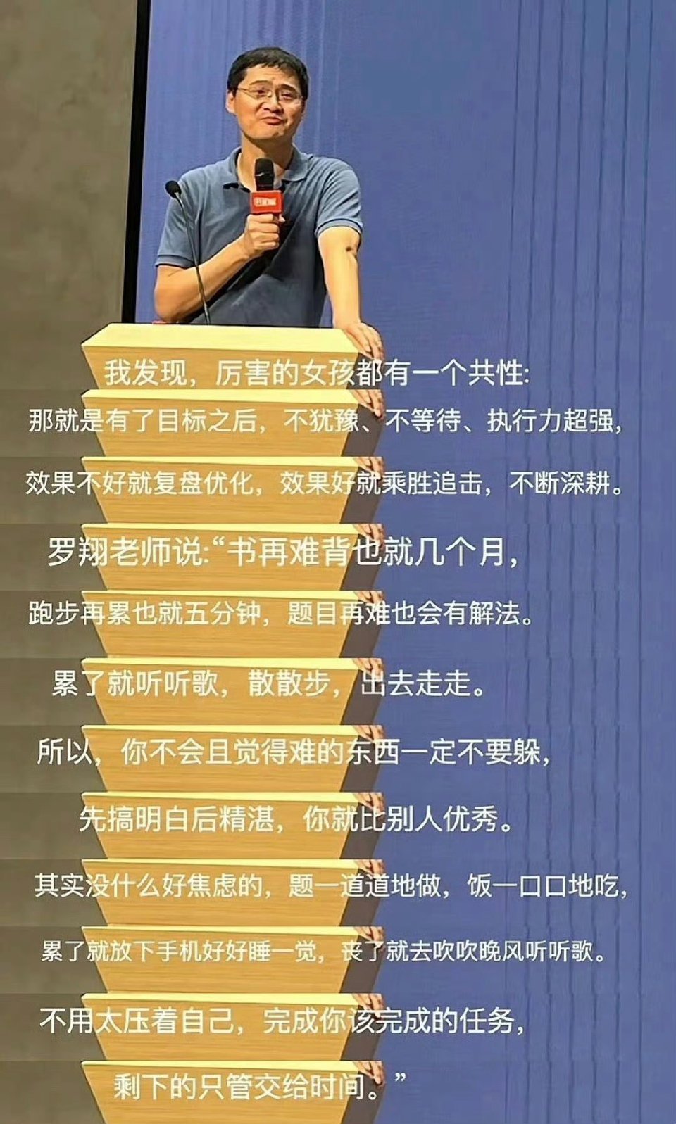 优秀女孩的共性？ 