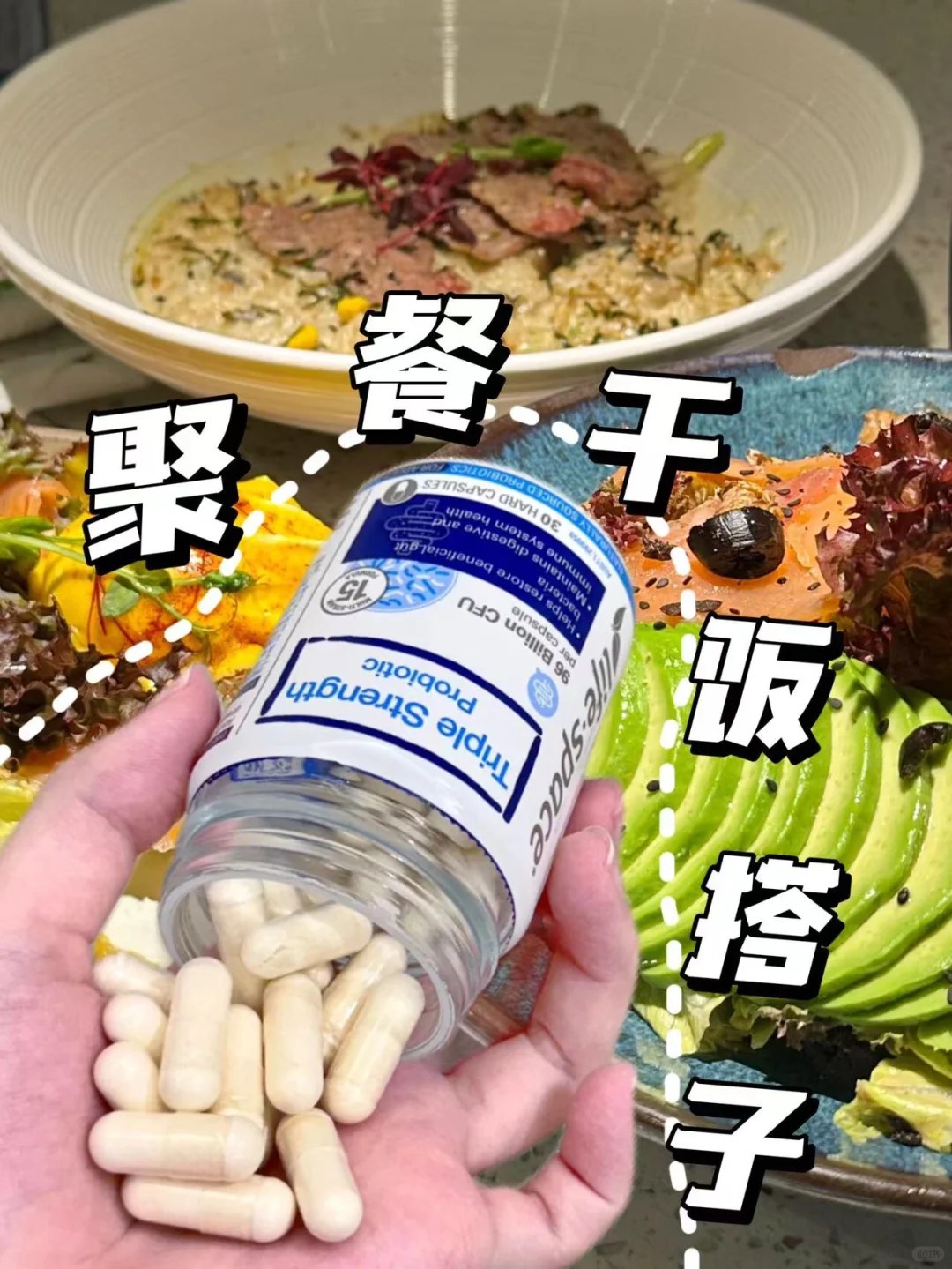 玻璃肠！惹到我算是踢到铁板了！