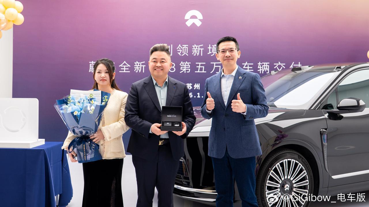 第50000台全新ES8在「苏州」进行交付了现在在路上看到新ES8的机会明显变多