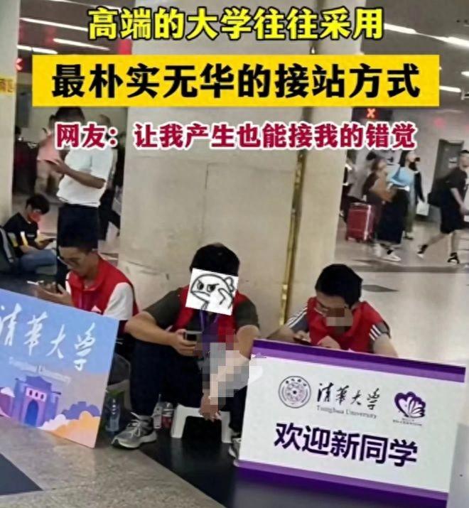 每年高考结束后，不少名校会选择提前开学，这对于刚刚步入大学的新生来说，既新鲜又有