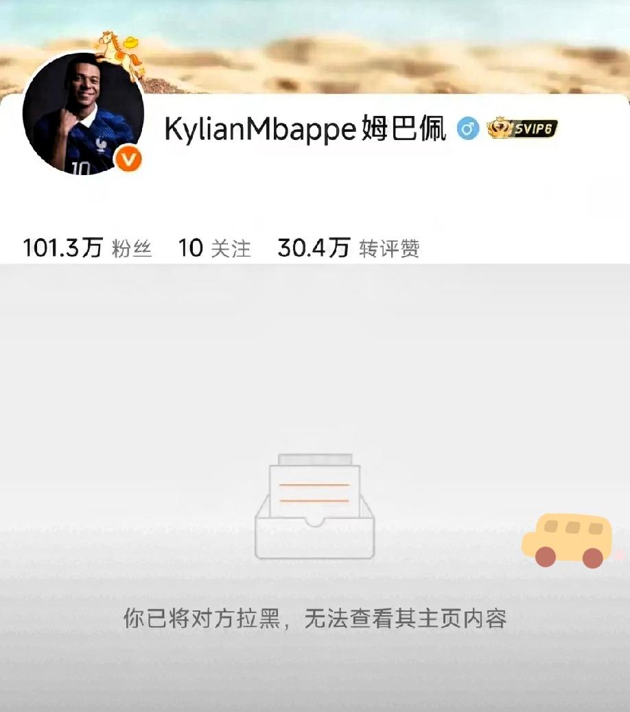 姆巴佩一句话，几家国内赞助商要头疼了

国家德比刚打出高光表现，他就对外释放转会