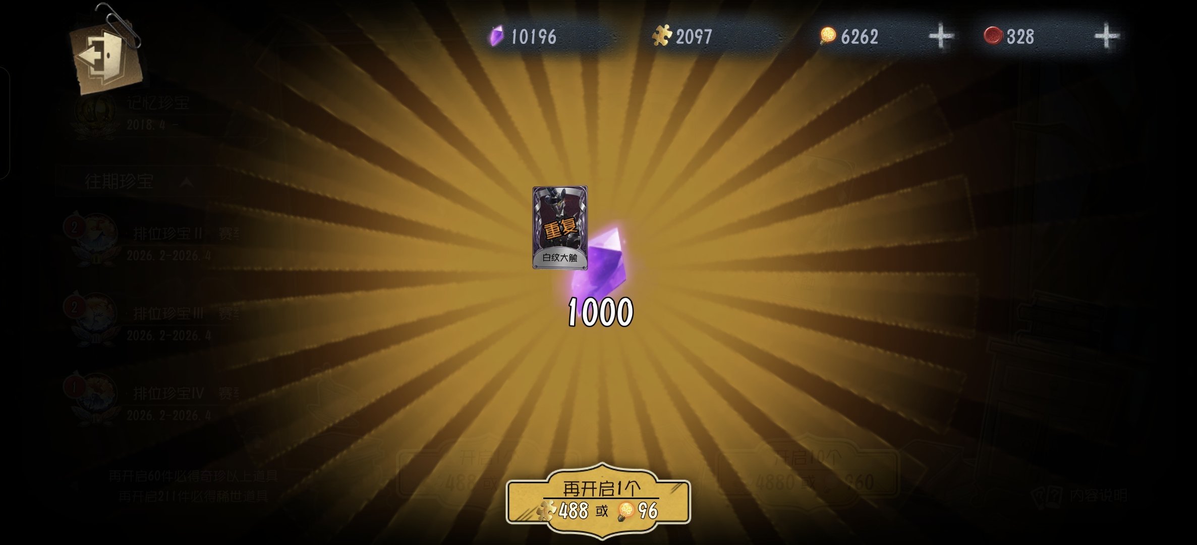 滚 