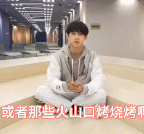 姚琛想跟德爷去钓食人鱼 当德爷迷弟遇见本尊！姚琛眼睛发亮提议共闯亚马逊，听到皮下