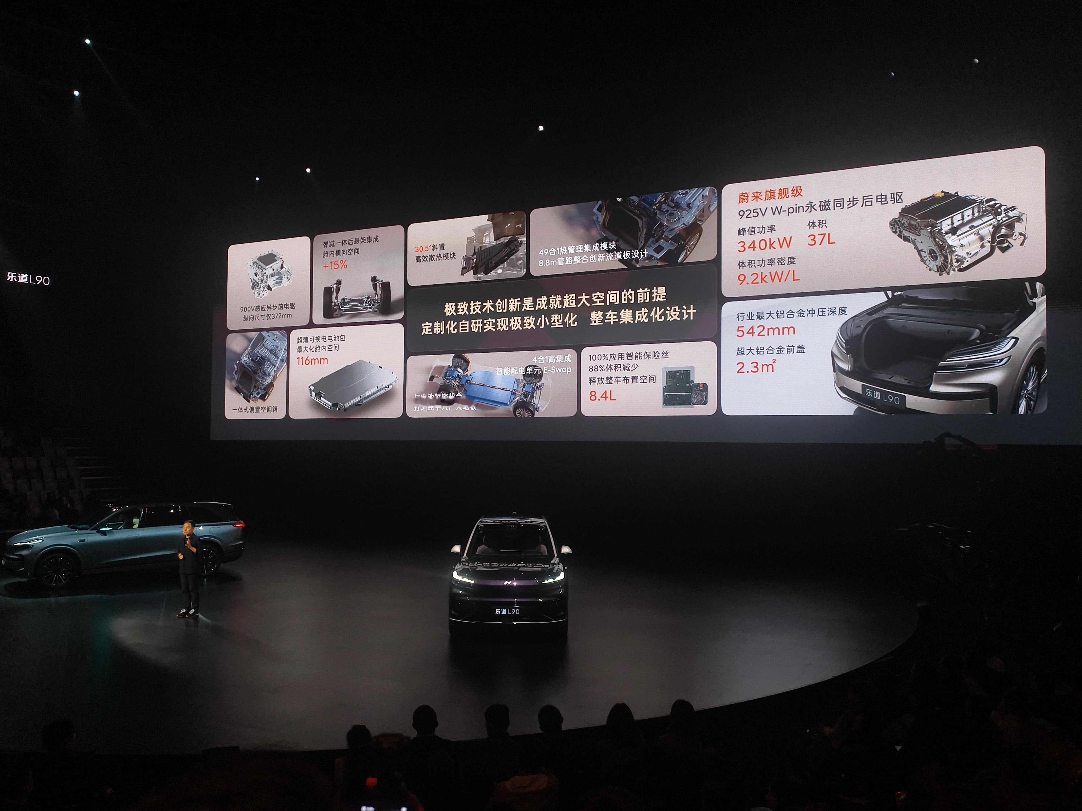 2026款乐道L60价格来了，六座+七座一共五个版本，整车购买26.58万元起，