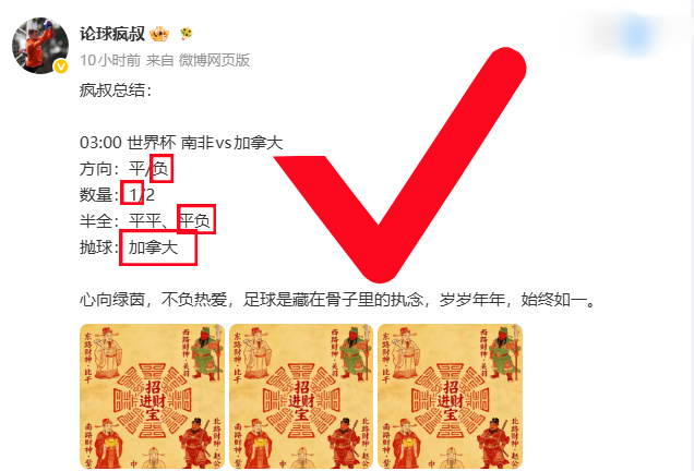 更多方向，∠，牌π各方面，大家庭提前吃！09:00 荷兰vs摩洛哥抛球：荷兰其他